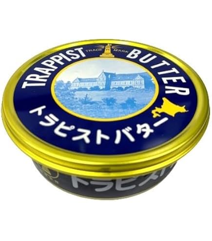 トラピストバター 200g×4個セット トラピスト 修道院 北海道 発酵 バター 有塩 お取り寄せ プレゼント 贈り物 発酵バター 函館 ギフト プチギフト 贈り物 無添加 クリーミー グルメ お菓子作り 料理 バレンタイン お歳暮 冬ギフト Amazon.co.jp: トラピスト バター 200g : 食品・飲料・お酒